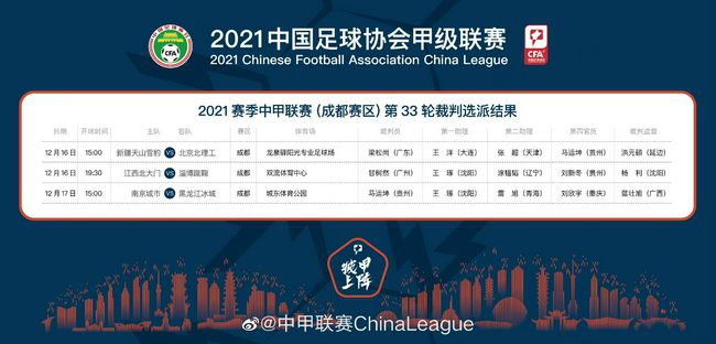 本赛季至今，德里赫特为拜仁出战10场比赛，打进1球，出场时间408分钟。